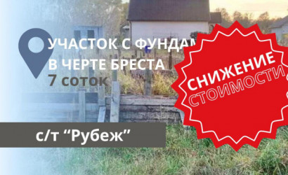 Купить участок, Брест, Козловичская ул., 7 соток. Фото 4