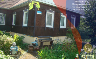 Купить дом, Паперня, Заречная ул., 25 соток. Фото 1