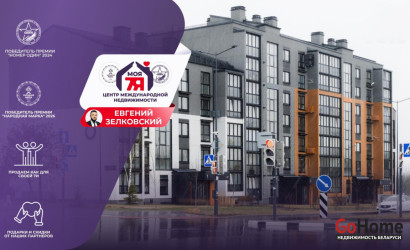 Продажа помещения, Колодищи, Кленовая Аллея ул., 50/Б,  13.5 кв.м.. Фото 1
