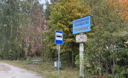 Купить дом в деревне, Романовка, 4 соток. Фото 24