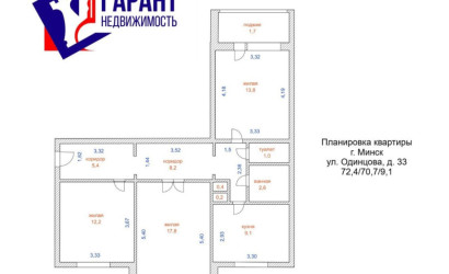 Купить 3-комнатную квартиру, Минск, Одинцова ул., 33 (Фрунзенский район). Фото 23