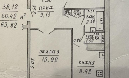 Купить 3-комнатную квартиру, Самохваловичи, Ковалёва, 10. Фото 19