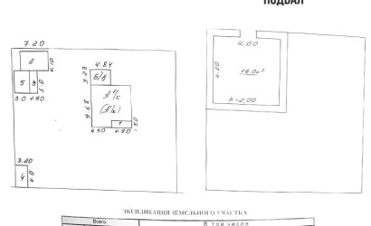 Купить дом, Ратомка, Подлесная ул., 29, 17.57 соток. Фото 38