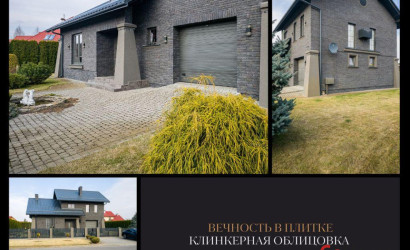 Купить коттедж, Брест, Старожитная ул., 10/1, 10.1 соток. Фото 13