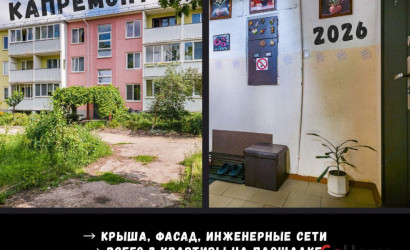 Купить 3-комнатную квартиру, Чернавчицы, Сикорского ул., 11. Фото 3