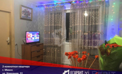 Купить 2-комнатную квартиру, Минск, Народная ул., 22 (Заводской район). Фото 1