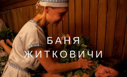 Снять на сутки агроусадьбу, Житковичи, Октябрьская 5. Фото 6