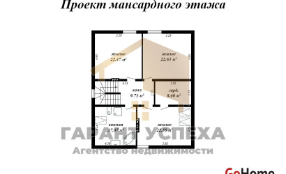 Купить дом, Скоки, Мотыкальский с/с, 14.5 соток. Фото 18