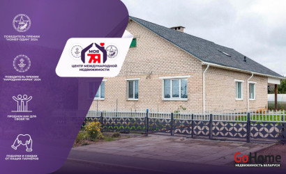 Купить дом, Узда, Парковая ул., 11 соток. Фото 24