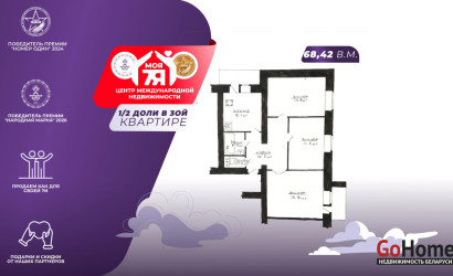 Купить 3-комнатную квартиру, Молодечно, Франтишка Скорины ул., 27. Фото 1
