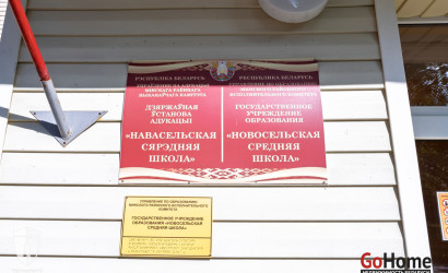 Купить 2-комнатную квартиру, Новоселье, Минская, 3. Фото 5