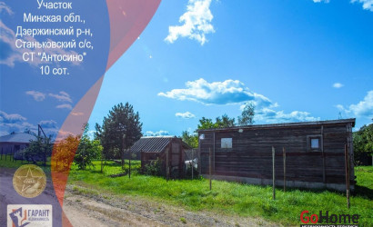 Купить участок, АНТОСИНО, 10 соток. Фото 1