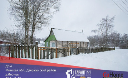 Купить дом, Леонцы, 25 соток. Фото 3