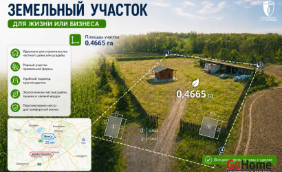 Продажа склада, Калинино, 500 кв.м.. Фото 7