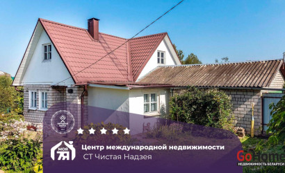 Купить дом в деревне, Чистая Надзея, 10 соток. Фото 19