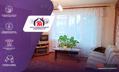 Купить 3-комнатную квартиру, Вилейка, Социалистическая ул., 58. Фото 1