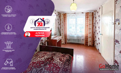 Купить 2-комнатную квартиру, Солигорск, Горького ул., 3/А. Фото 1