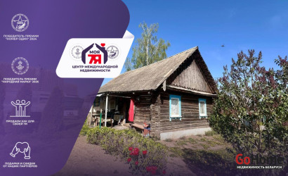 Купить дом, Мащицы, Колхозная ул., 14 соток. Фото 1