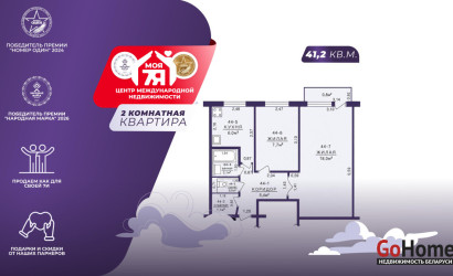 Купить 2-комнатную квартиру, Солигорск, Козлова ул., 44. Фото 1