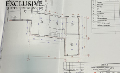 Купить коттедж, Полоцк, Мельничный пер., 18, 10 соток. Фото 39