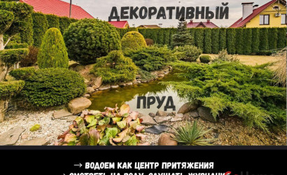 Купить коттедж, Брест, Старожитная ул., 10/1, 10 соток. Фото 16