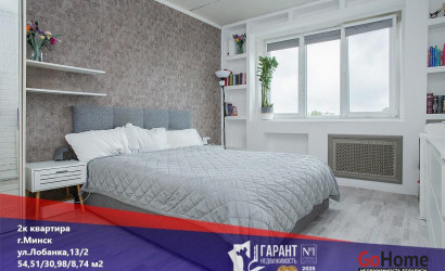 Купить 2-комнатную квартиру, Минск, Лобанка ул., 13/2(Фрунзенский район). Фото 1