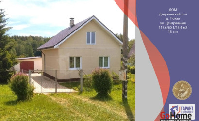 Купить дом, Тюхаи, Центральная ул., 16 соток. Фото 1