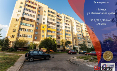 Купить 2-комнатную квартиру, Минск, Филимонова ул., 47/а (Первомайский район). Фото 1