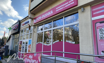 Аренда торгового помещения, Минск, Хоружей ул., 31,  7 кв.м.. Фото 3