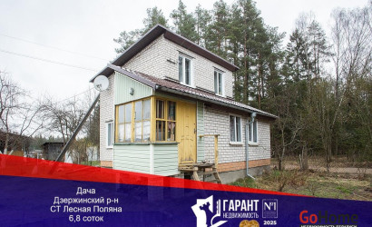 Купить дом в деревне, Лесная поляна, 6.8 соток. Фото 1