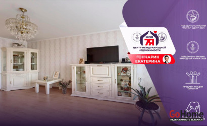 Купить 3-комнатную квартиру, Слуцк, Гагарина ул., 17. Фото 1