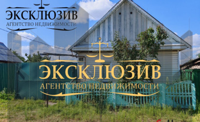 Купить дом, Гомель, Бабушкина ул., 61, 6.7 соток. Фото 14
