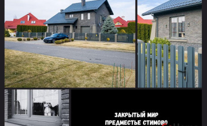 Купить коттедж, Брест, Старожитная ул., 10/1, 10.1 соток. Фото 15