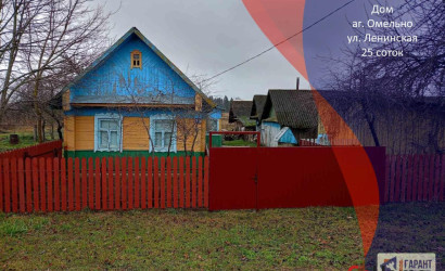 Купить дом, Омельно, Ленинская ул., 25 соток. Фото 2