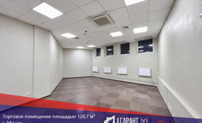 Продажа торгового помещения, Минск, Игуменский тракт, 16,  126.7 кв.м.. Фото 1