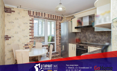 Купить 3-комнатную квартиру, Минск, Камайская ул., 14(Центральный район). Фото 1