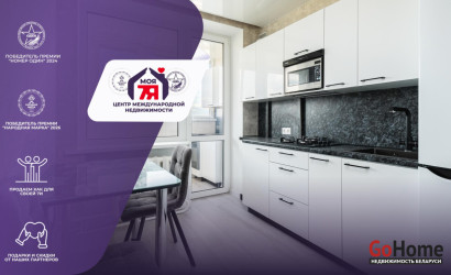 Купить 1-комнатную квартиру, Минск, Волоха ул., 12 (Московский район). Фото 7