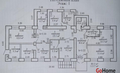 Продажа помещения, Витебск, Октябрьская ул., 3/14,  113.7 кв.м.. Фото 8