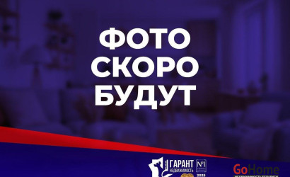  Купить дом