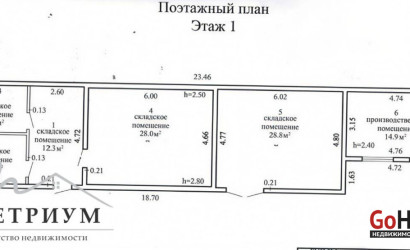Аренда склада, Лесковка, Совхозная ул., 9/А/4,  98.5 кв.м.. Фото 4