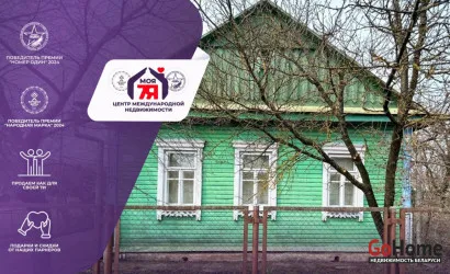  Купить дом