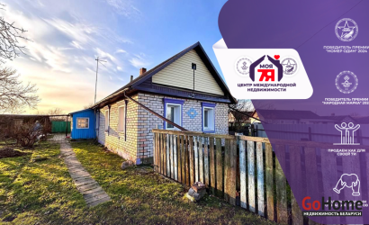 Купить дом, Поварчицы, Советская ул., 25 соток. Фото 1