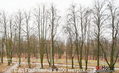 Купить 2-комнатную квартиру, Минск, Игуменский тракт, 16 (Ленинский район). Фото 11