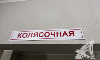 Купить 3-комнатную квартиру, Брест, Вулька, ул. Махновича. Фото 19