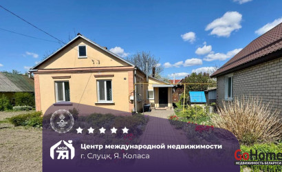 Купить дом, Слуцк, Коласа ул., 9.4 соток. Фото 1