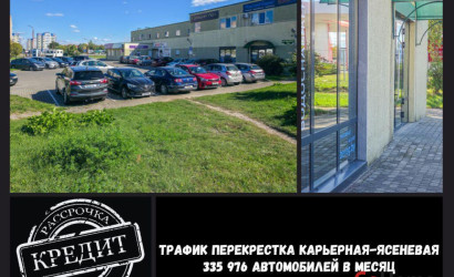 Продажа торгового помещения, Брест, Карьерная ул., 10/А,  373 кв.м.. Фото 7