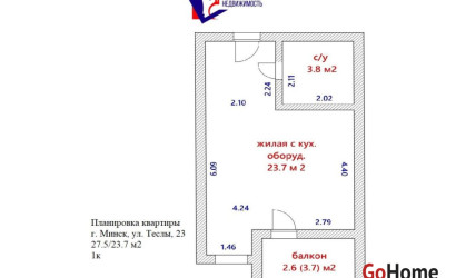 Купить 1-комнатную квартиру, Минск, Николы Теслы ул., 23 (Октябрьский район). Фото 1