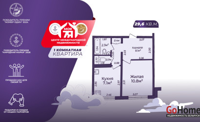 Купить 1-комнатную квартиру, Солигорск, Константина Заслонова ул., 81. Фото 1