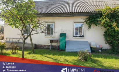 Купить дом, Зеленая, Привокзальная ул., 14 соток. Фото 19