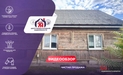 Купить дом, Слуцк, 14 Партизан 2-й пер., 11 соток. Фото 7